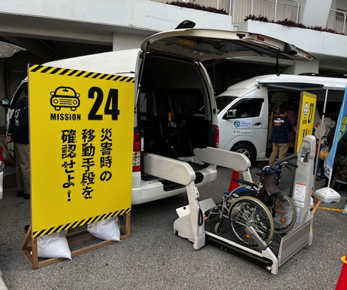 防災中ブースの様子2