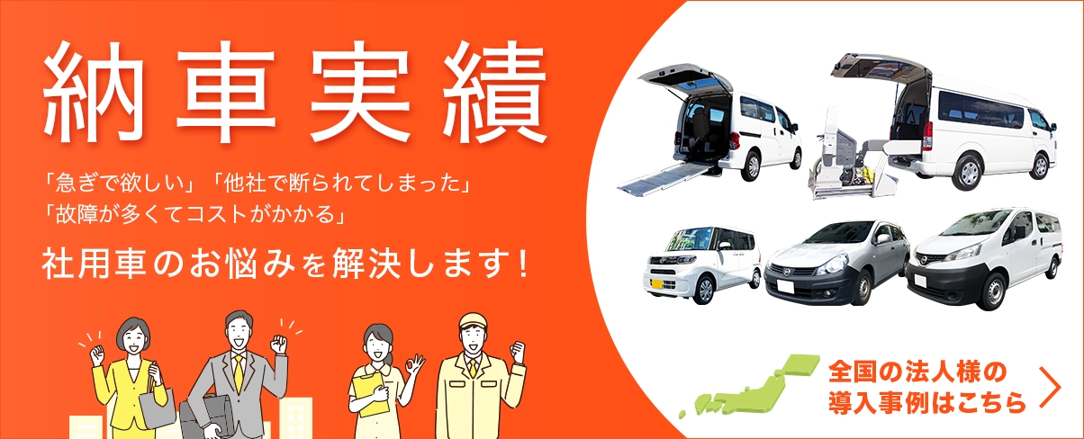 スマイルならではの提案力でお客様の課題を解決